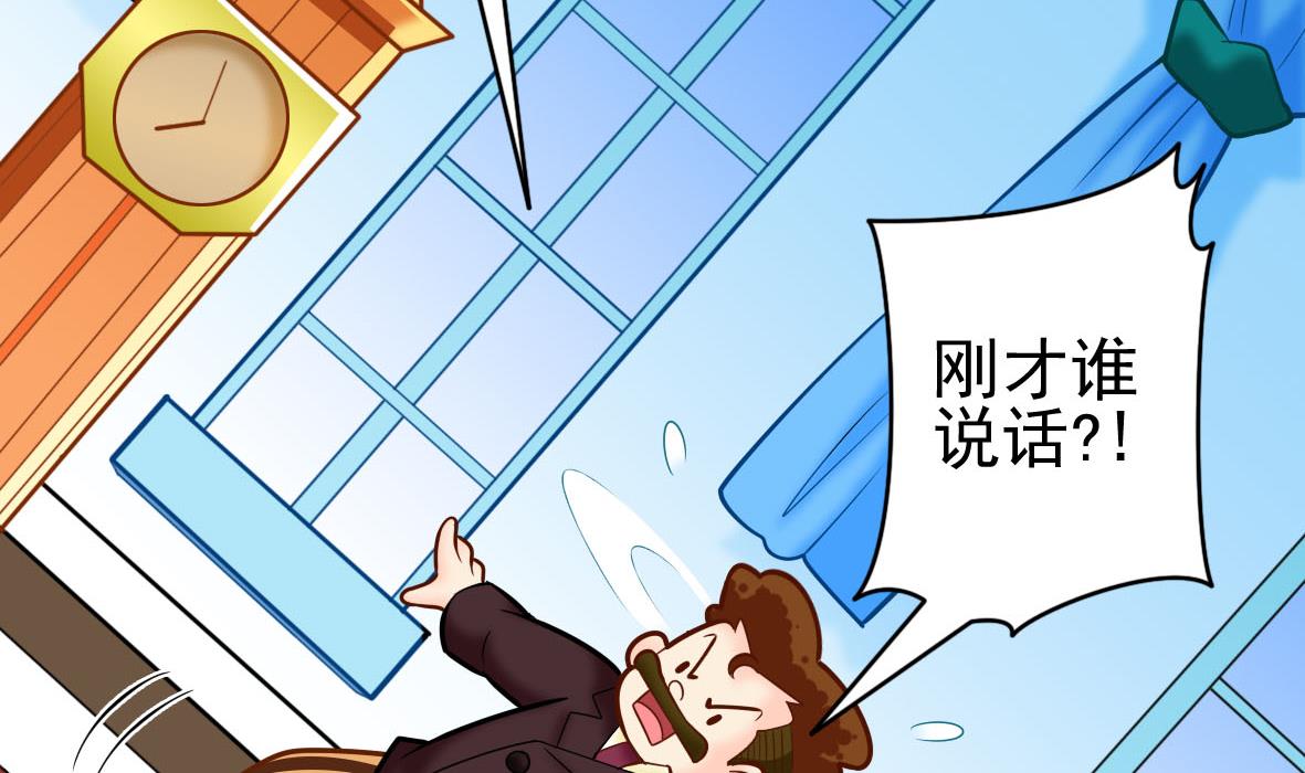 第41话 智能电煲13