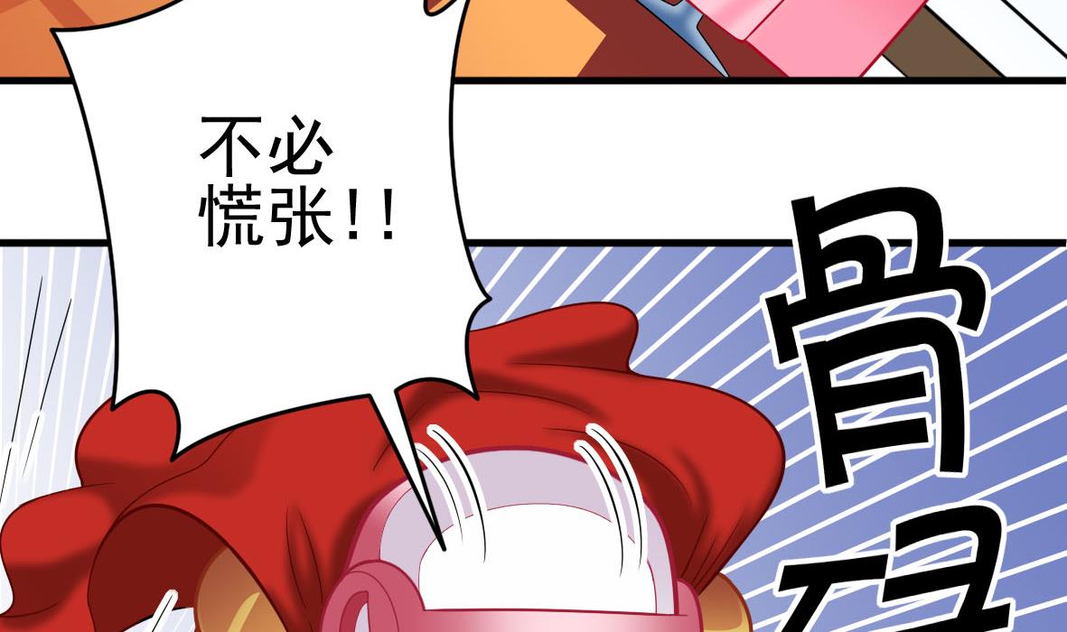 第41话 智能电煲15