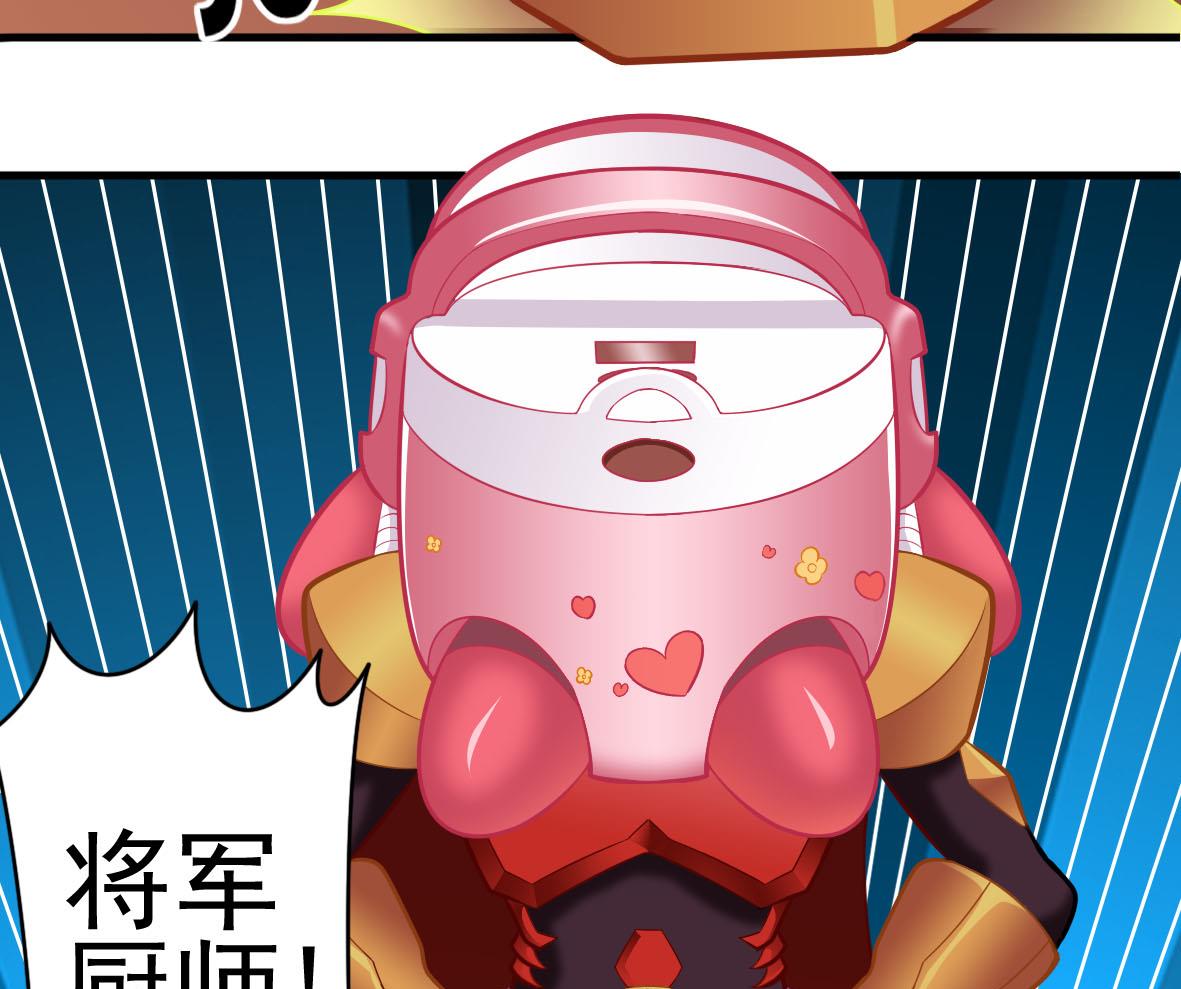 第41话 智能电煲18