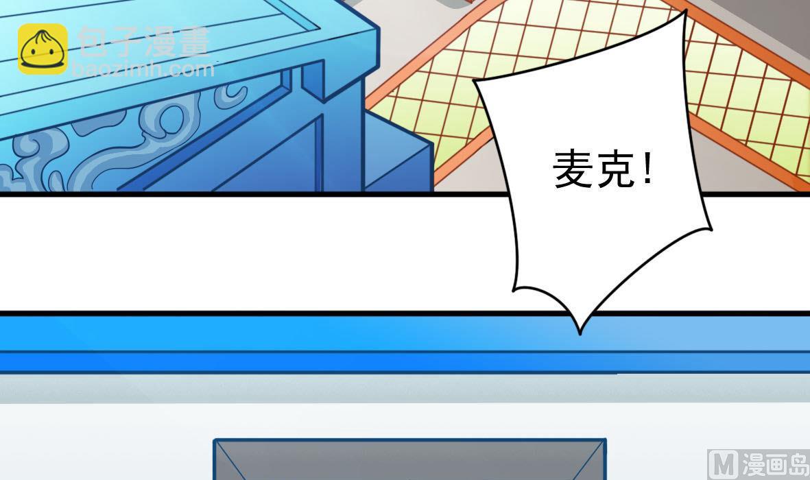 第41话 智能电煲2
