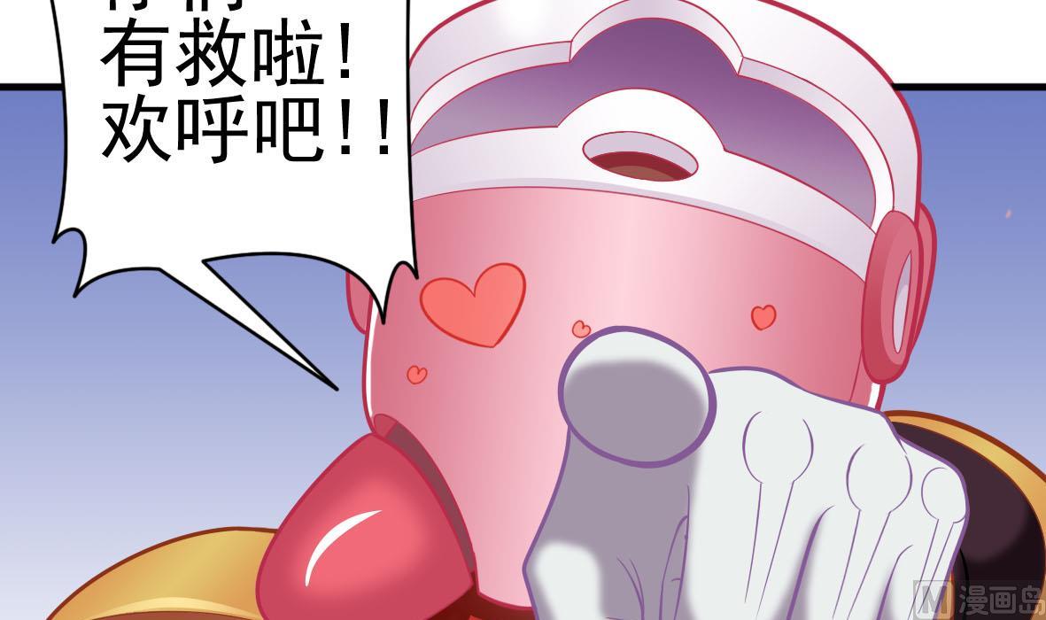 第41话 智能电煲23