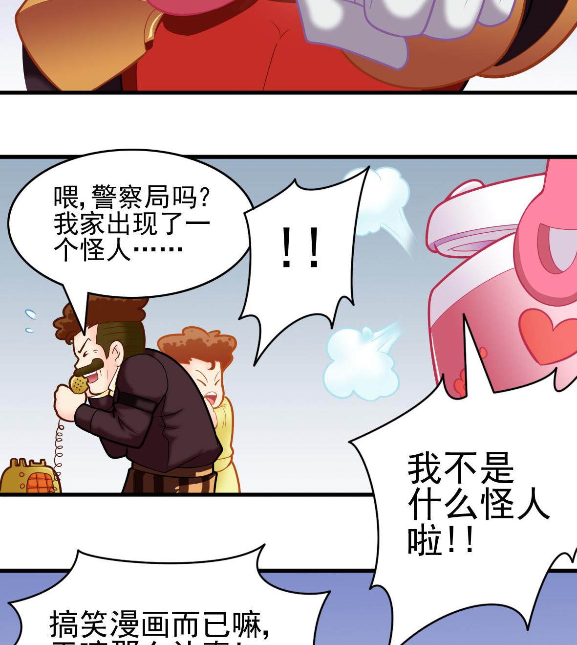 第41话 智能电煲24