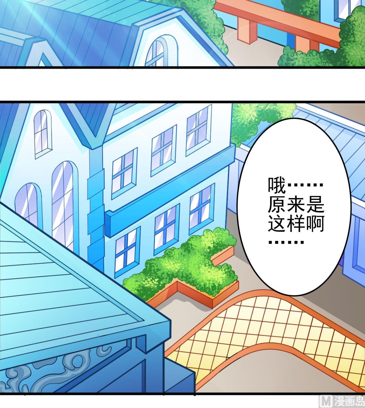 第41话 智能电煲26