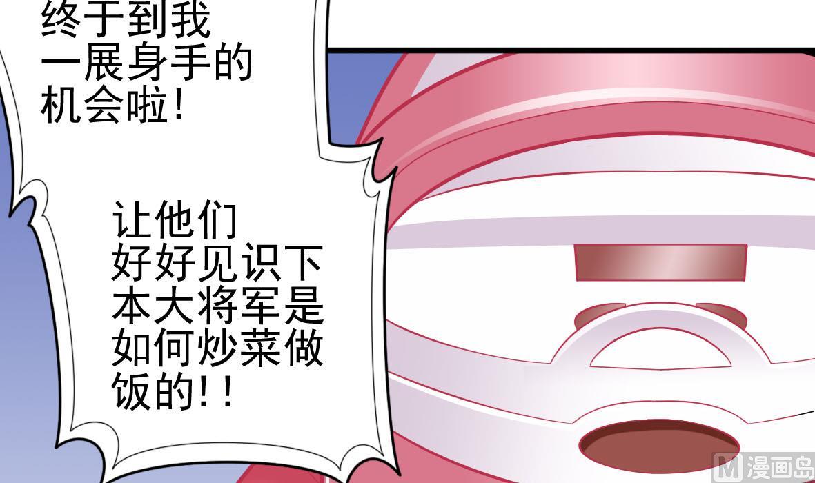 第41话 智能电煲29