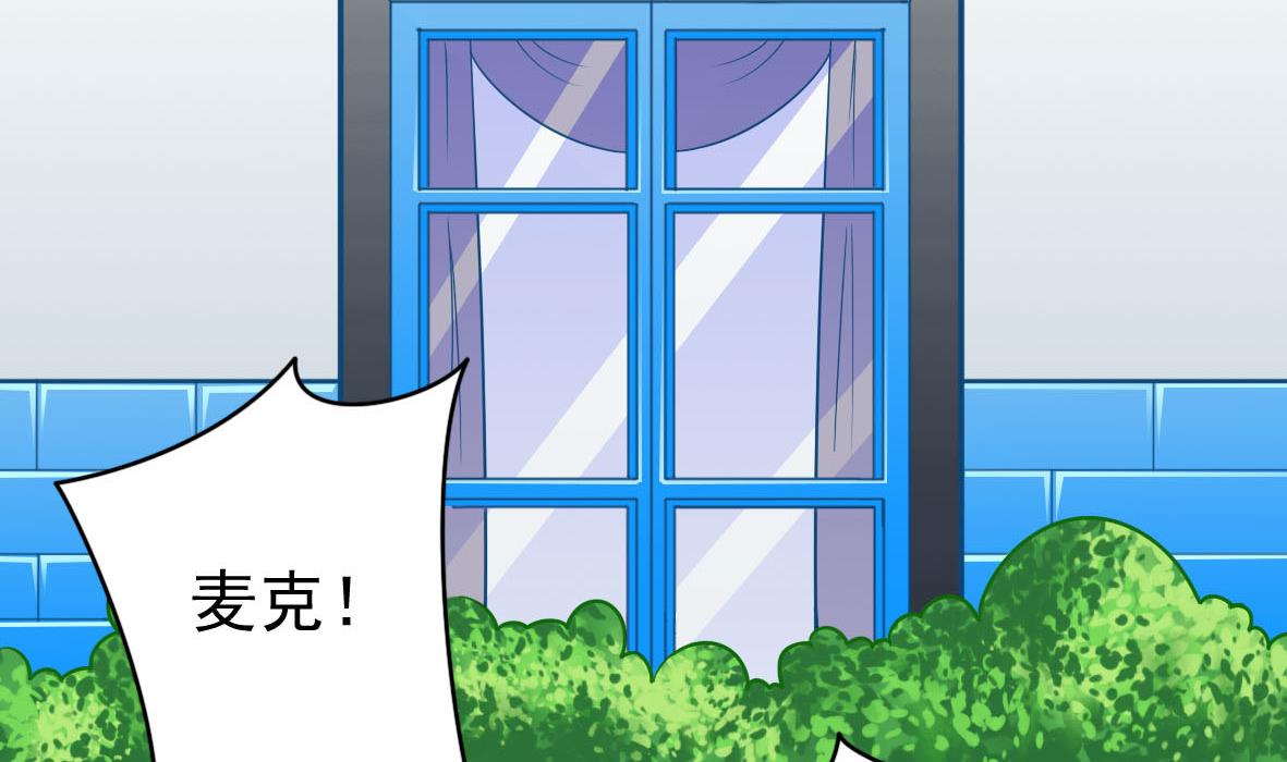 第41话 智能电煲3