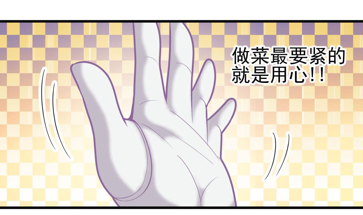 第41话 智能电煲31
