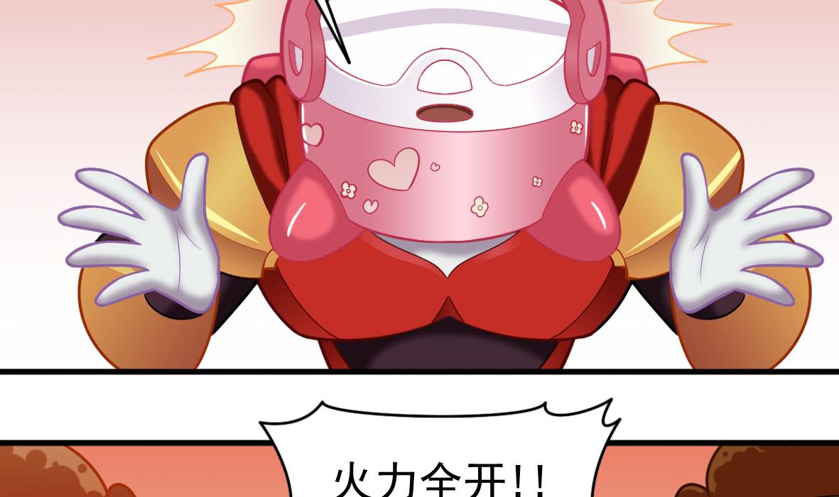 第41话 智能电煲37