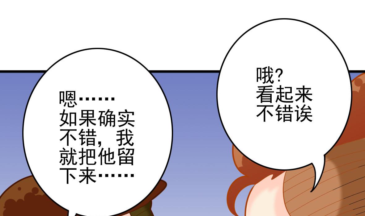 第41话 智能电煲42