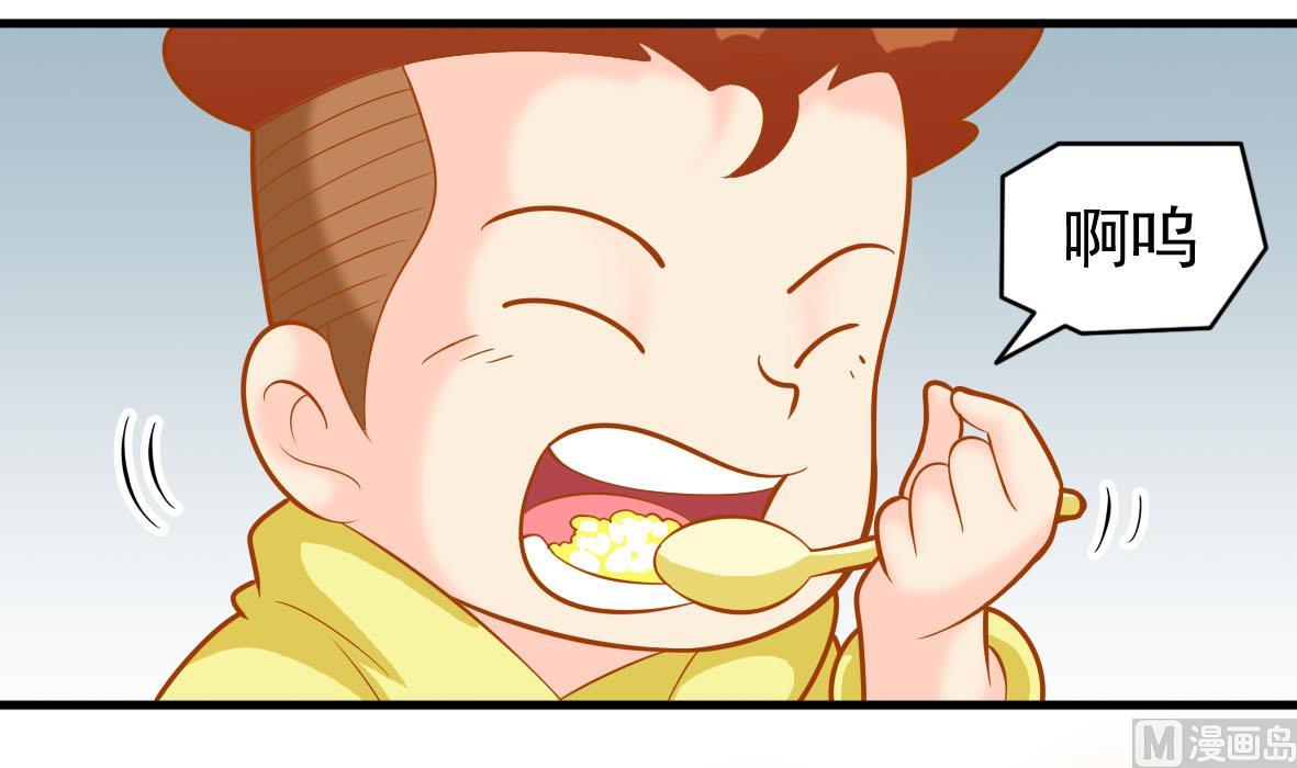 第41话 智能电煲44