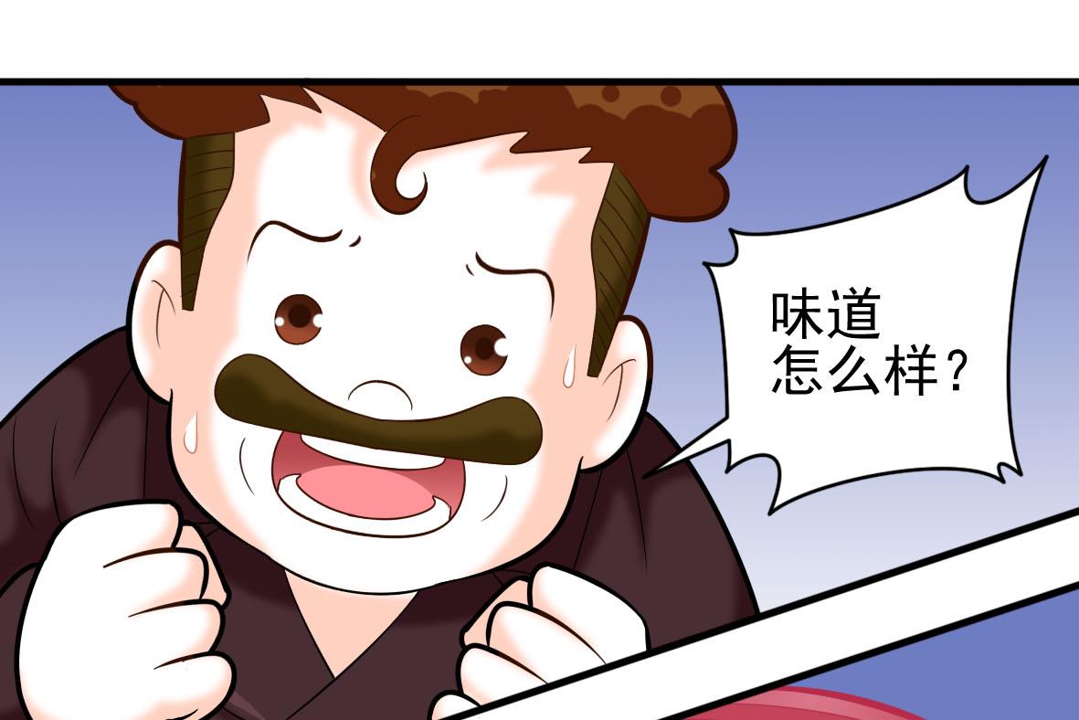 第41话 智能电煲46