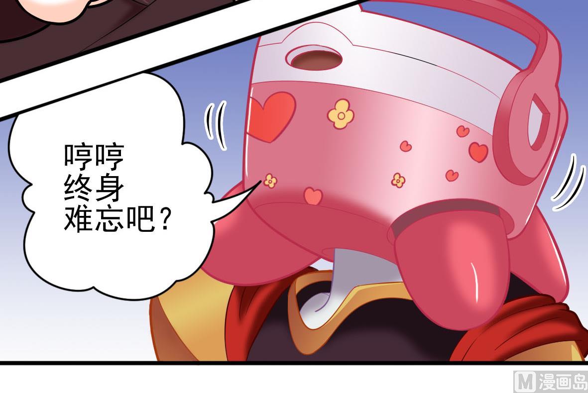 第41话 智能电煲47