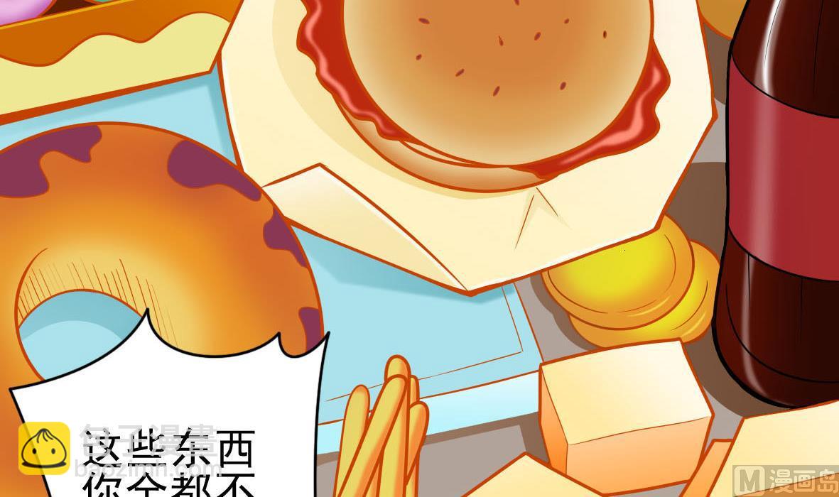 第41话 智能电煲5