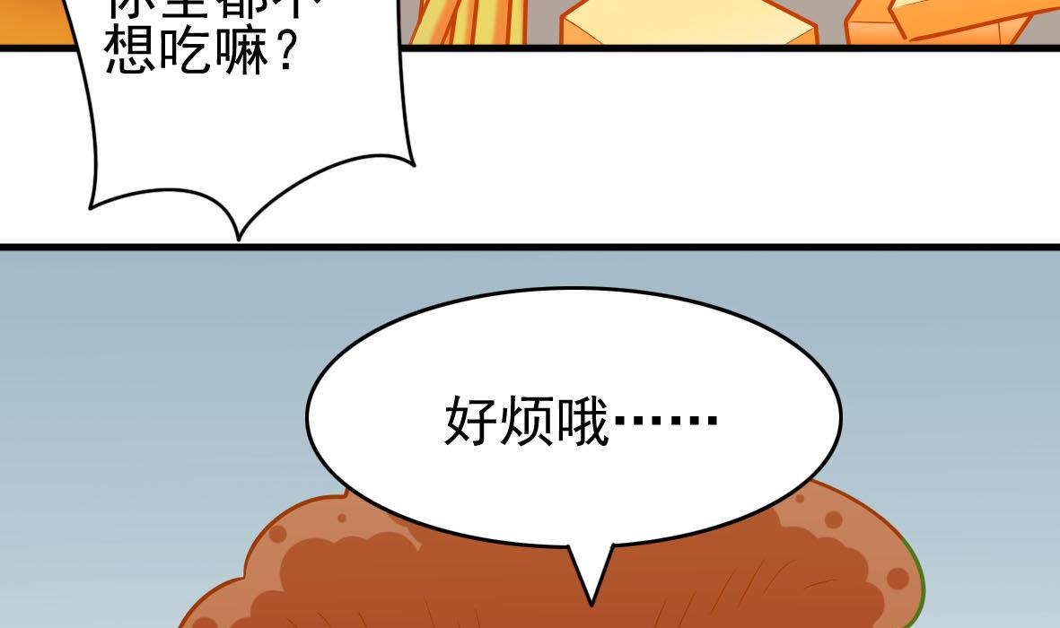 第41话 智能电煲6