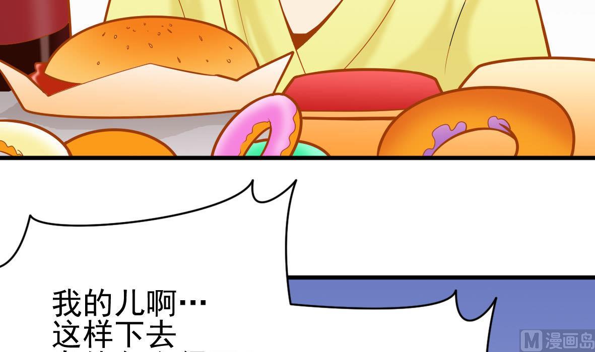 第41话 智能电煲8