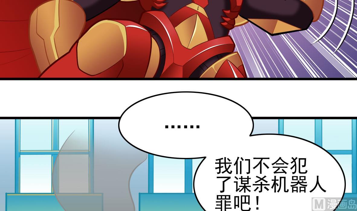 第42话 上门维修11