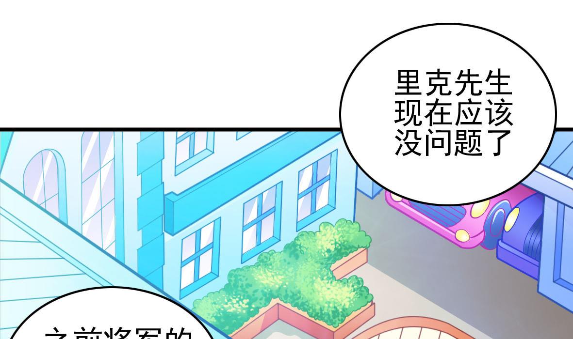 第42话 上门维修15