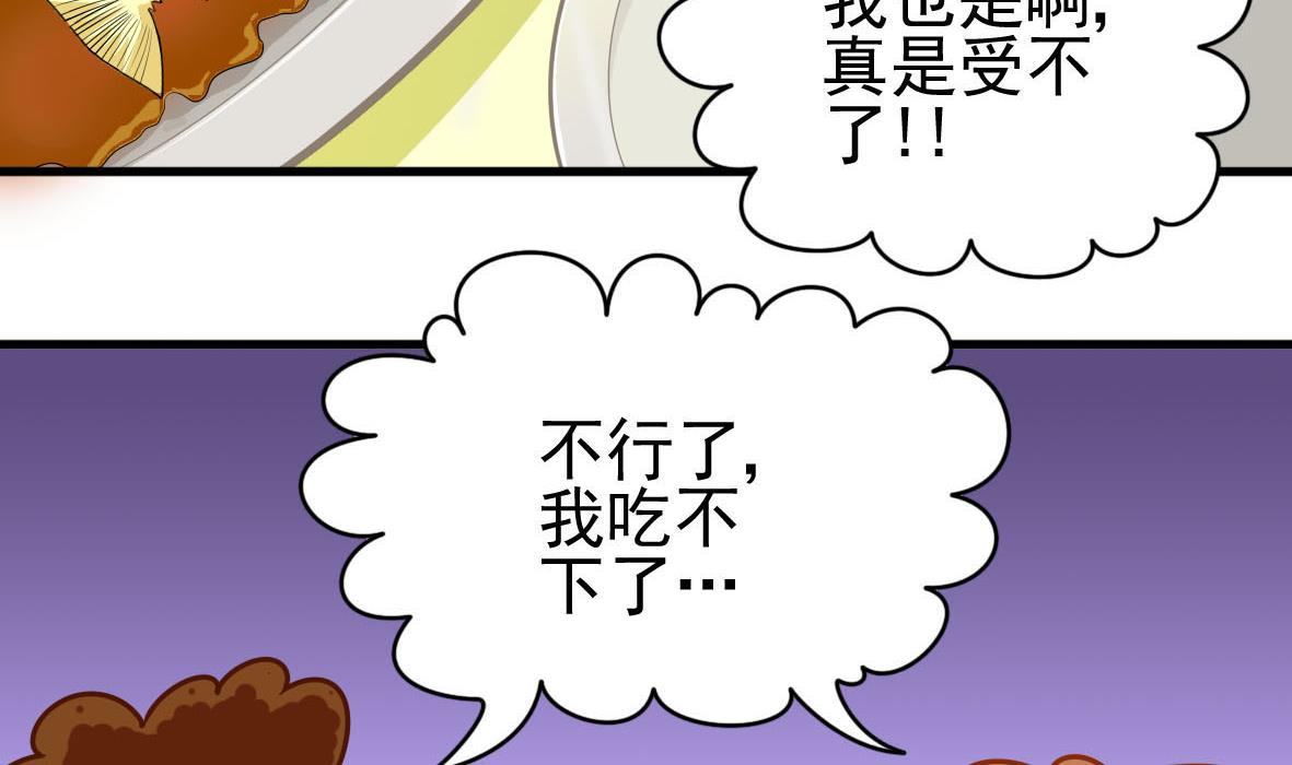 第42话 上门维修24
