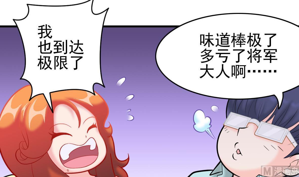 第42话 上门维修26