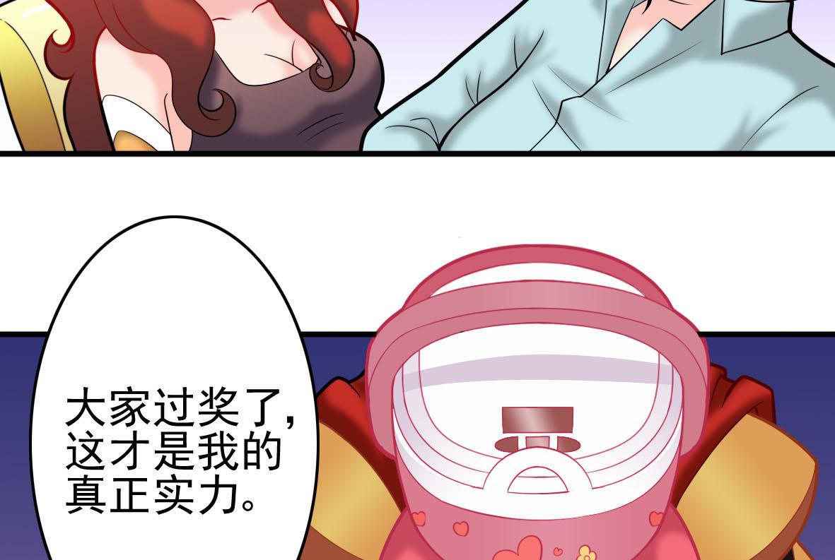 第42话 上门维修27