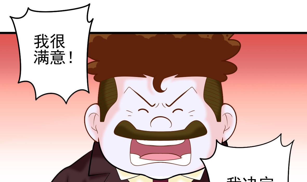 第42话 上门维修30