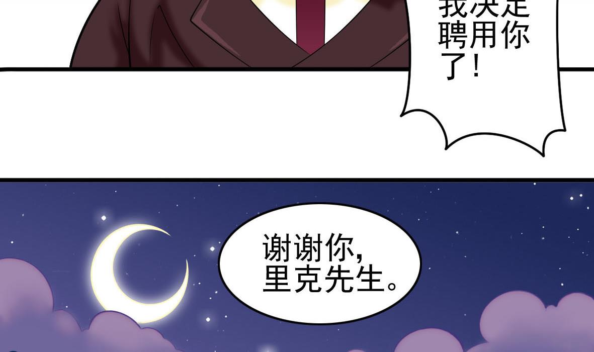 第42话 上门维修31