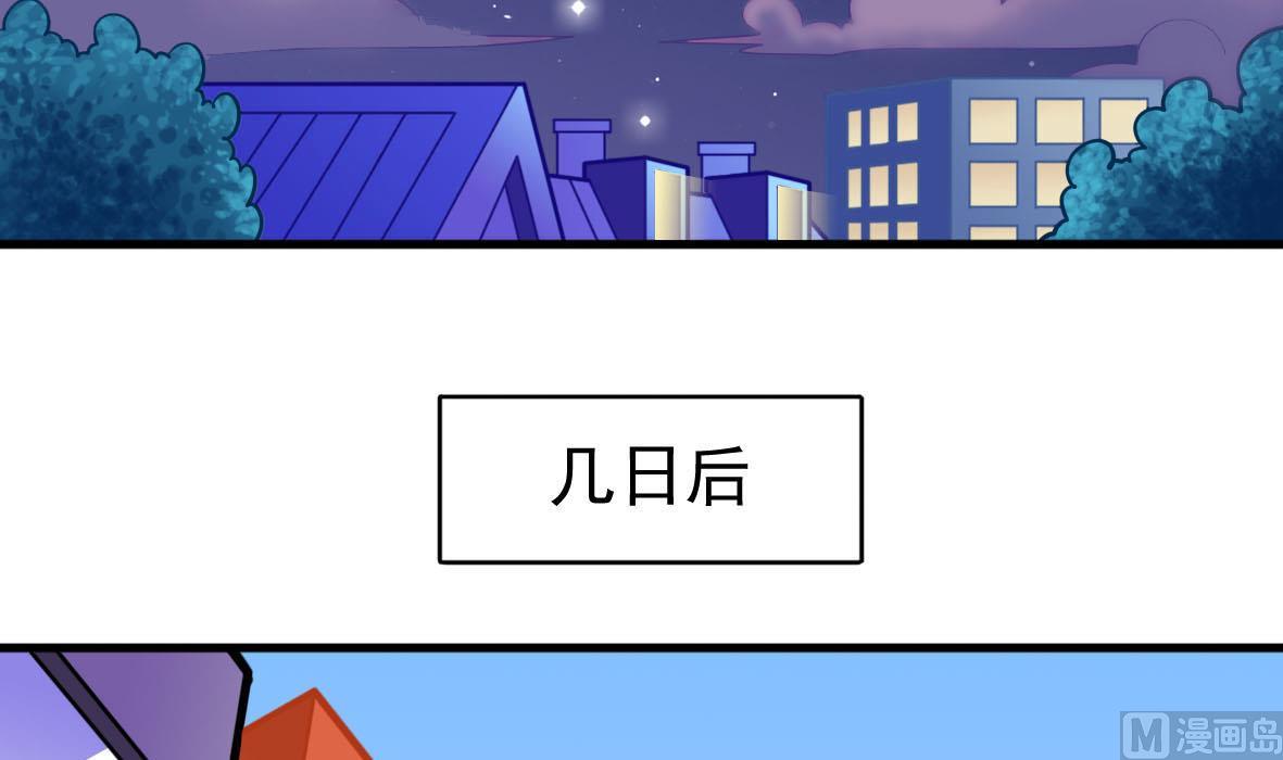 第42话 上门维修32