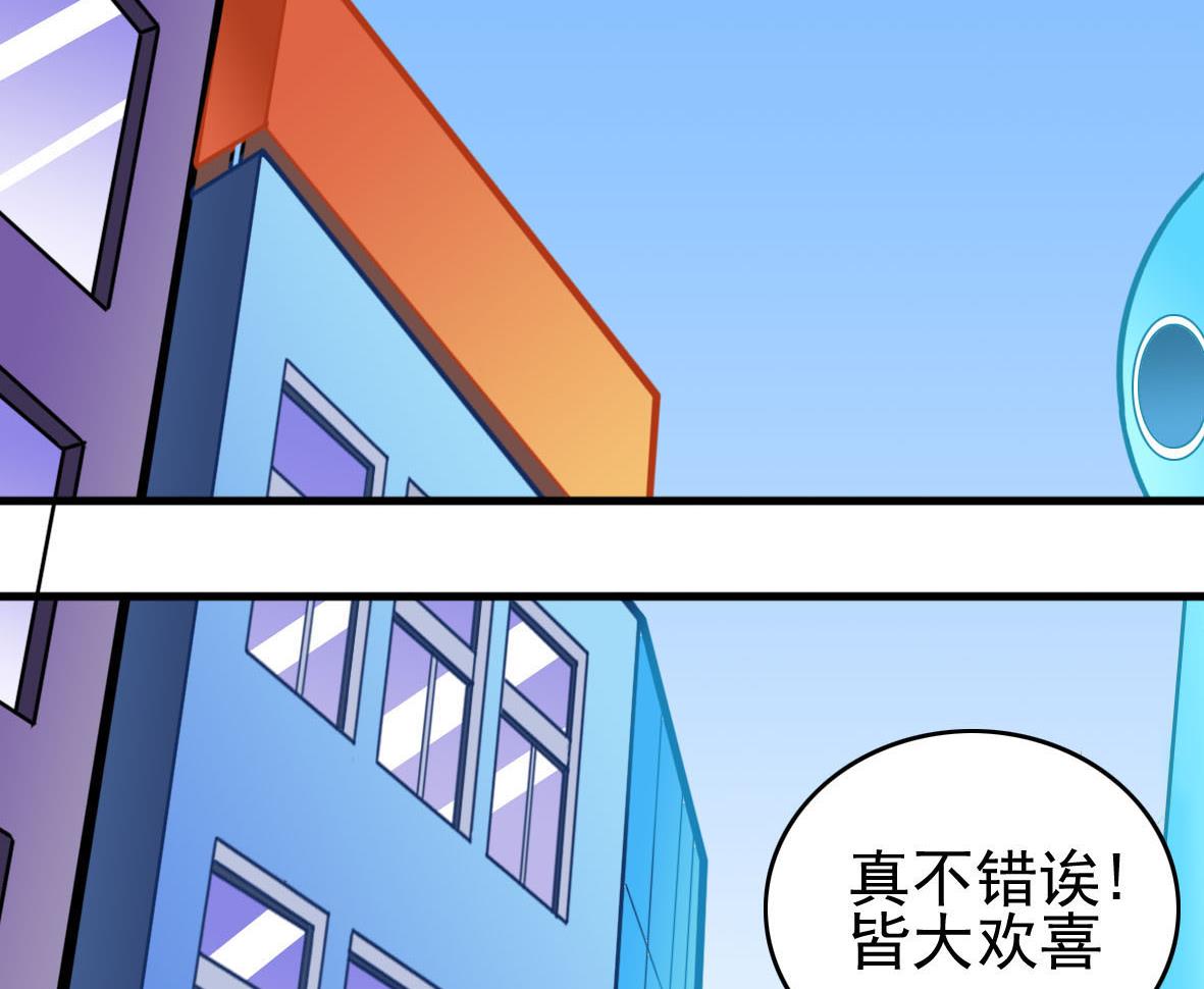 第42话 上门维修33