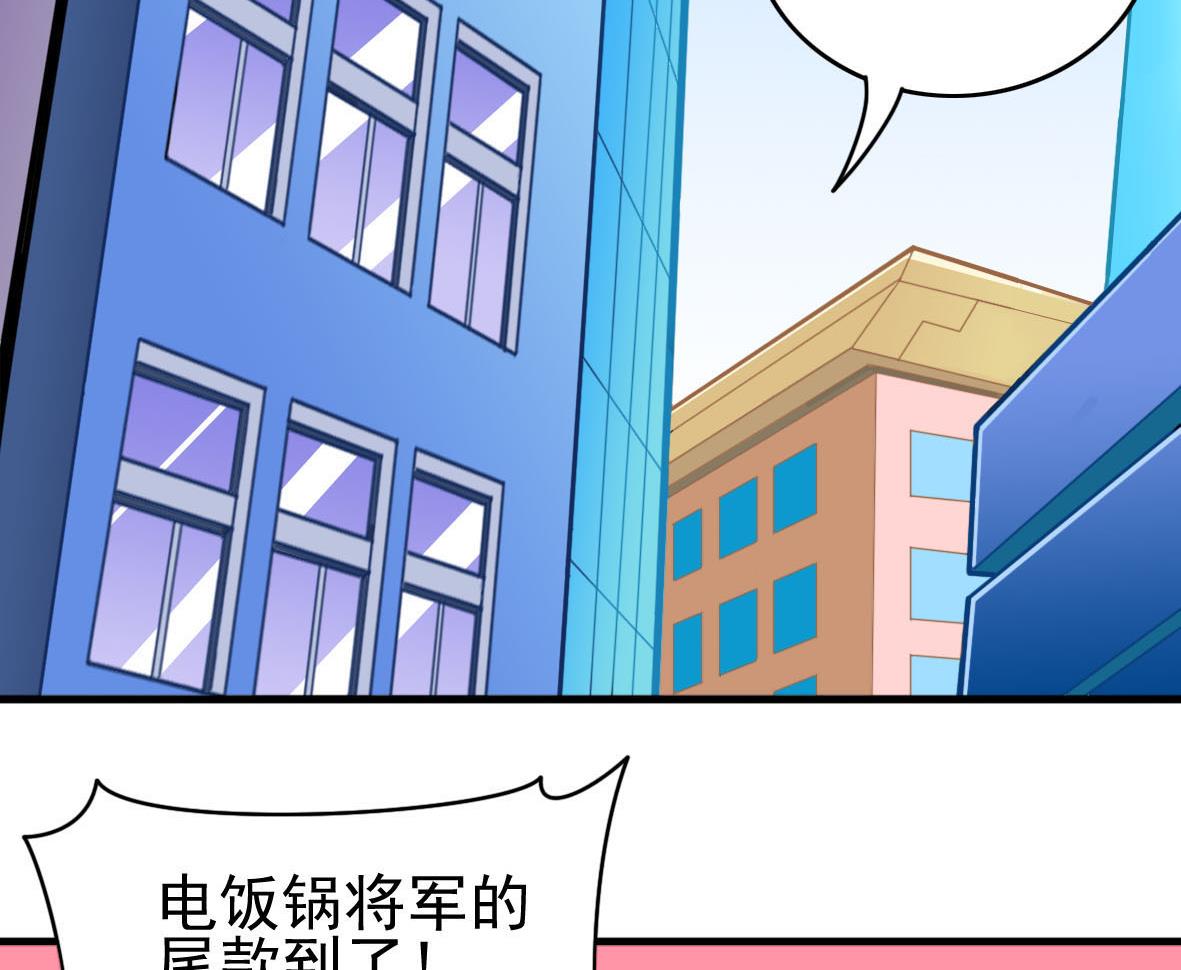 第42话 上门维修34