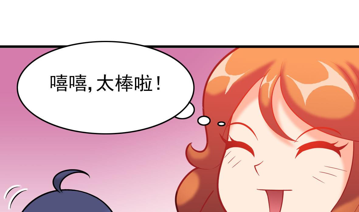 第42话 上门维修36