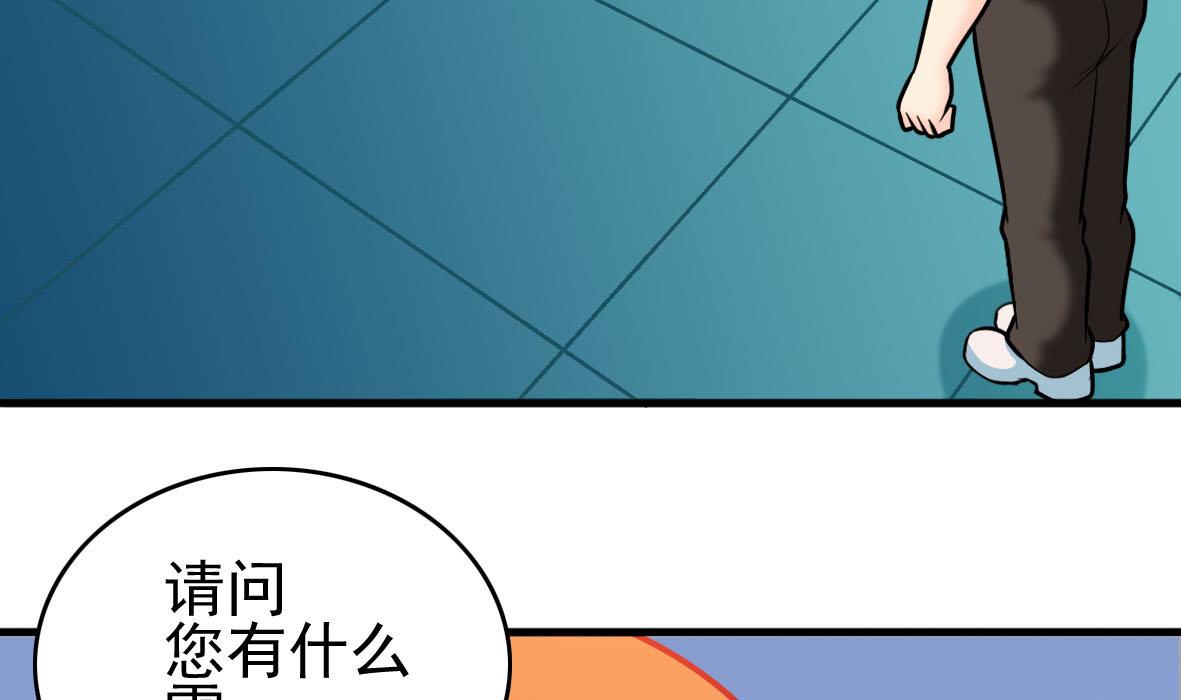 第42话 上门维修40
