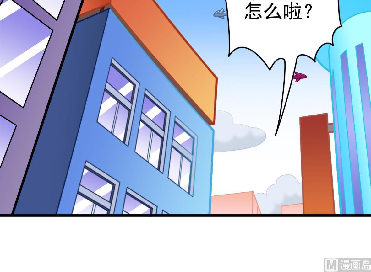 第42话 上门维修44