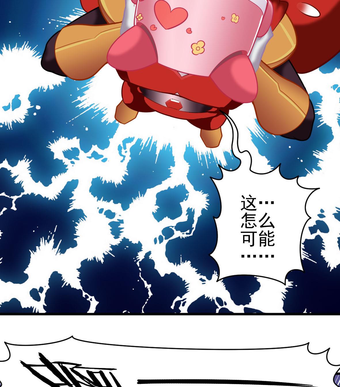 第42话 上门维修6