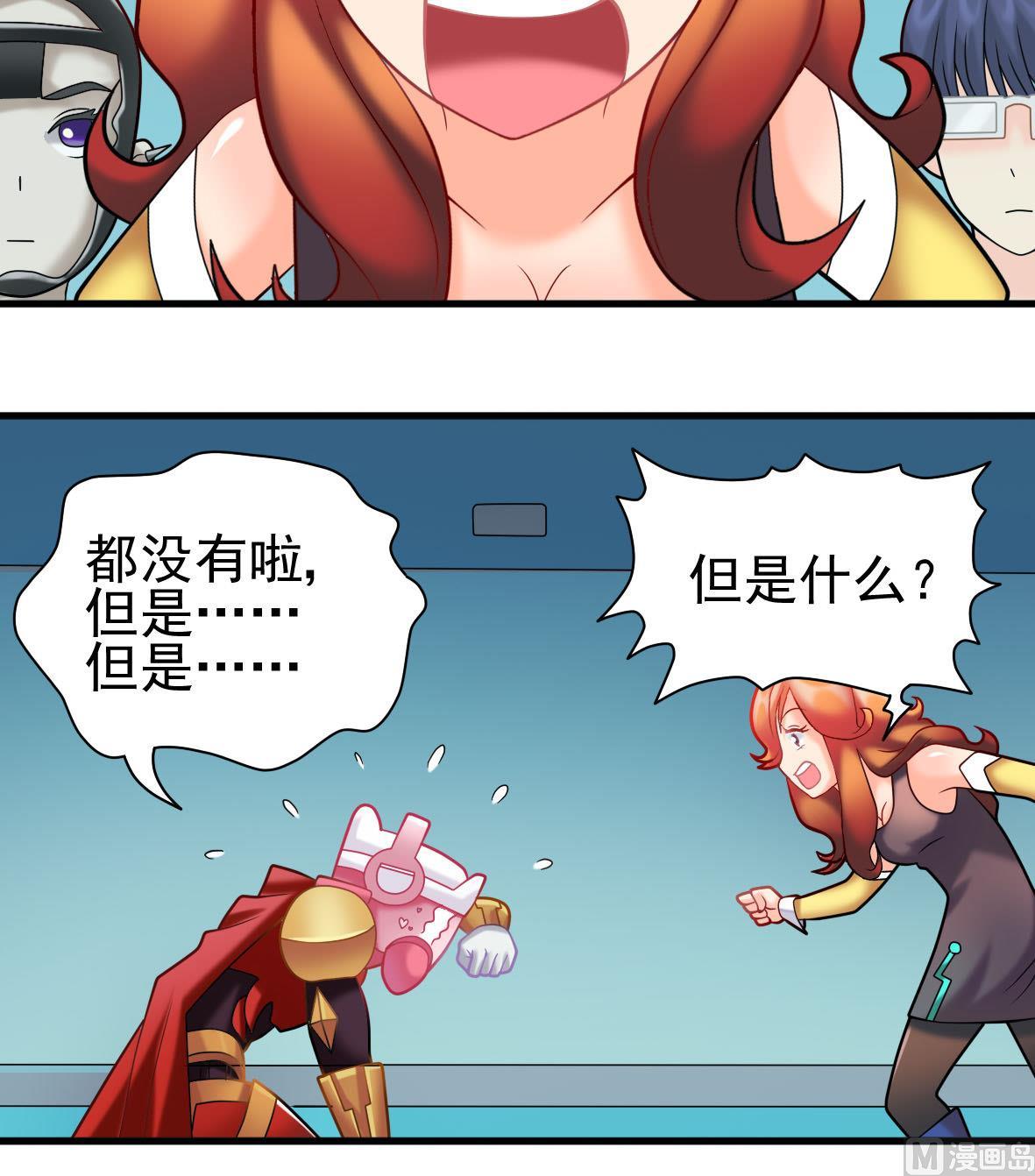 第43话 早餐行动11