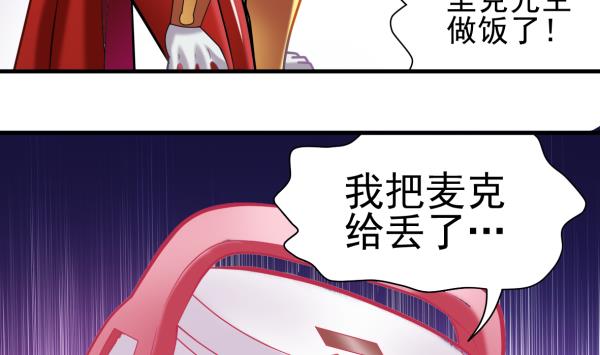 第43话 早餐行动13