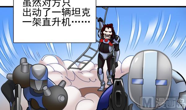 第43话 早餐行动20