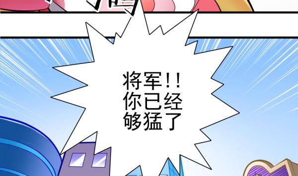第43话 早餐行动28