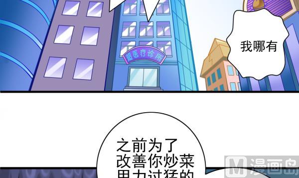 第43话 早餐行动29