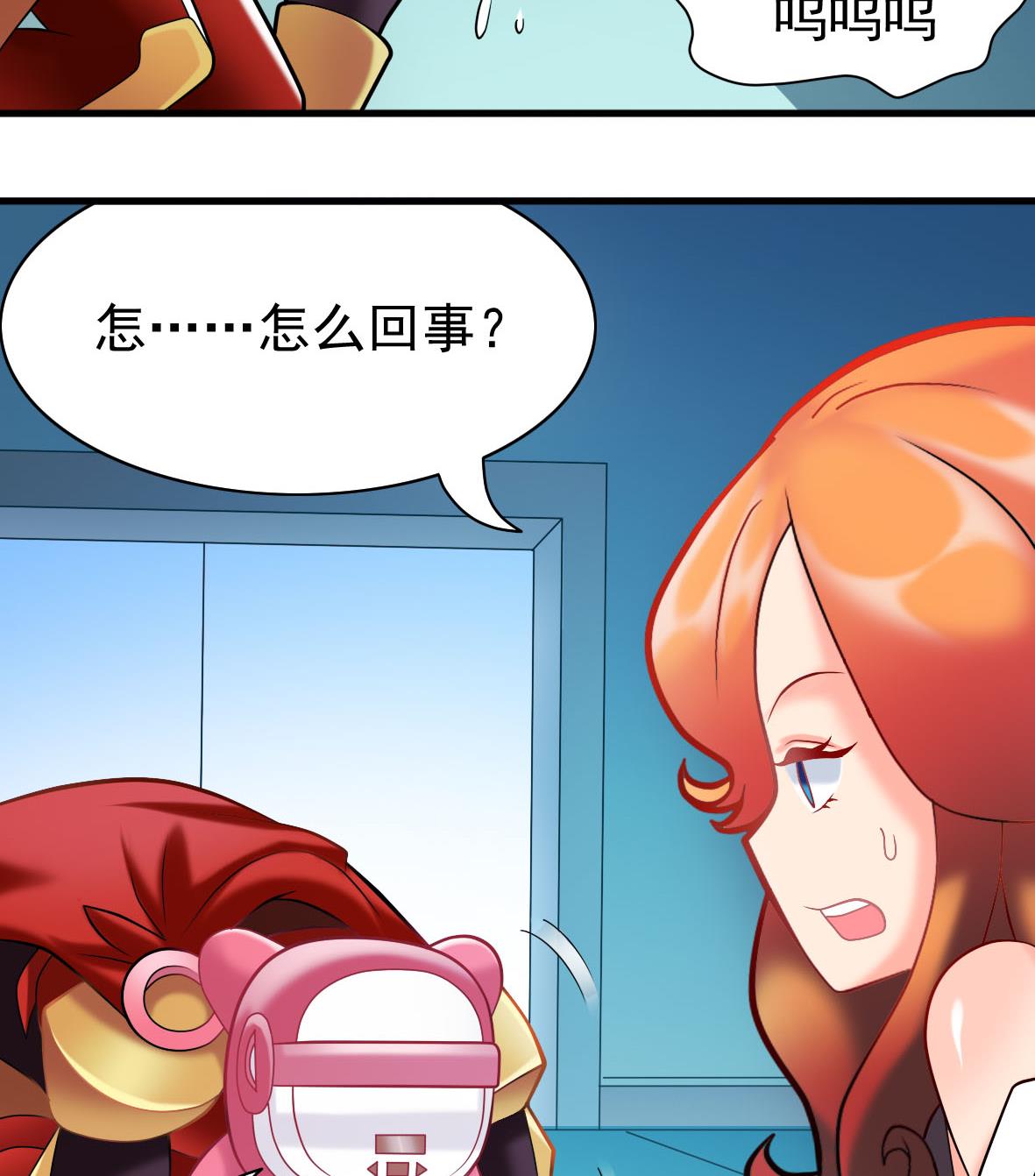第43话 早餐行动3