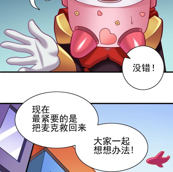 第43话 早餐行动31