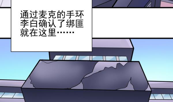 第43话 早餐行动36