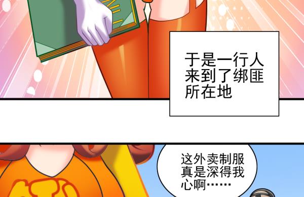第43话 早餐行动39