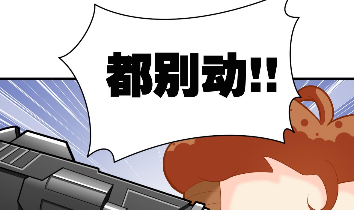 第46话 最后筹码1