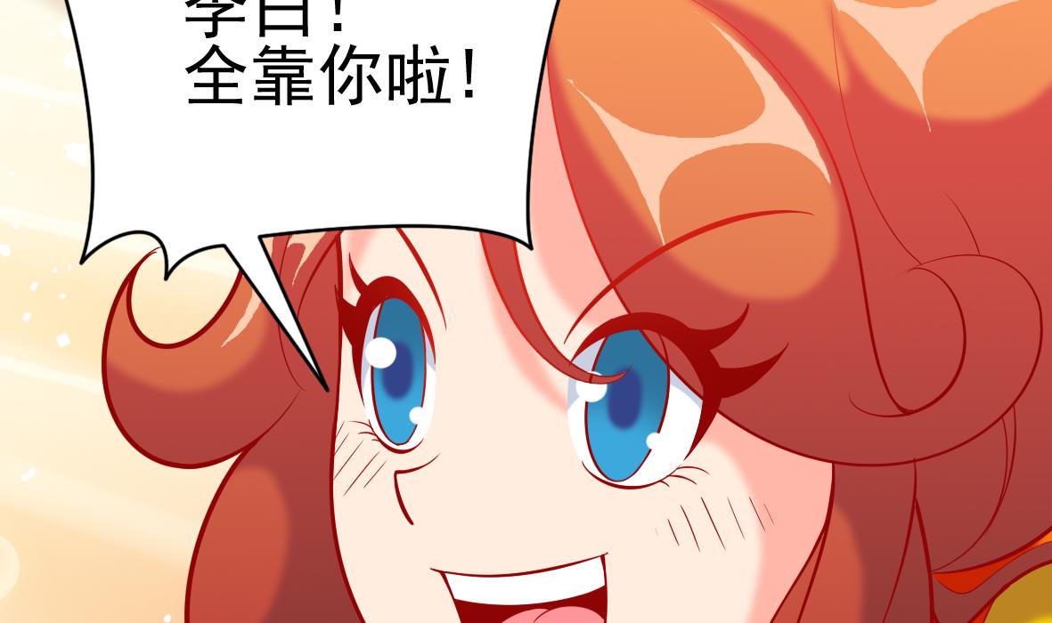 第46话 最后筹码13