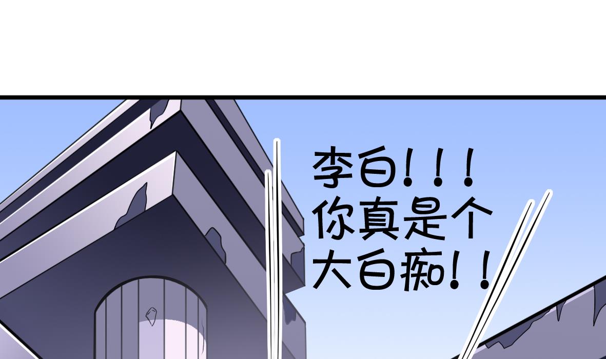 第46话 最后筹码18