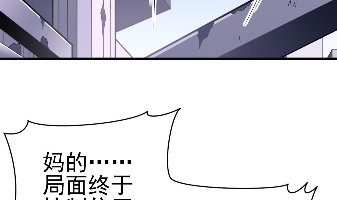 第46话 最后筹码19