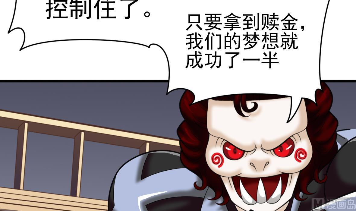 第46话 最后筹码20