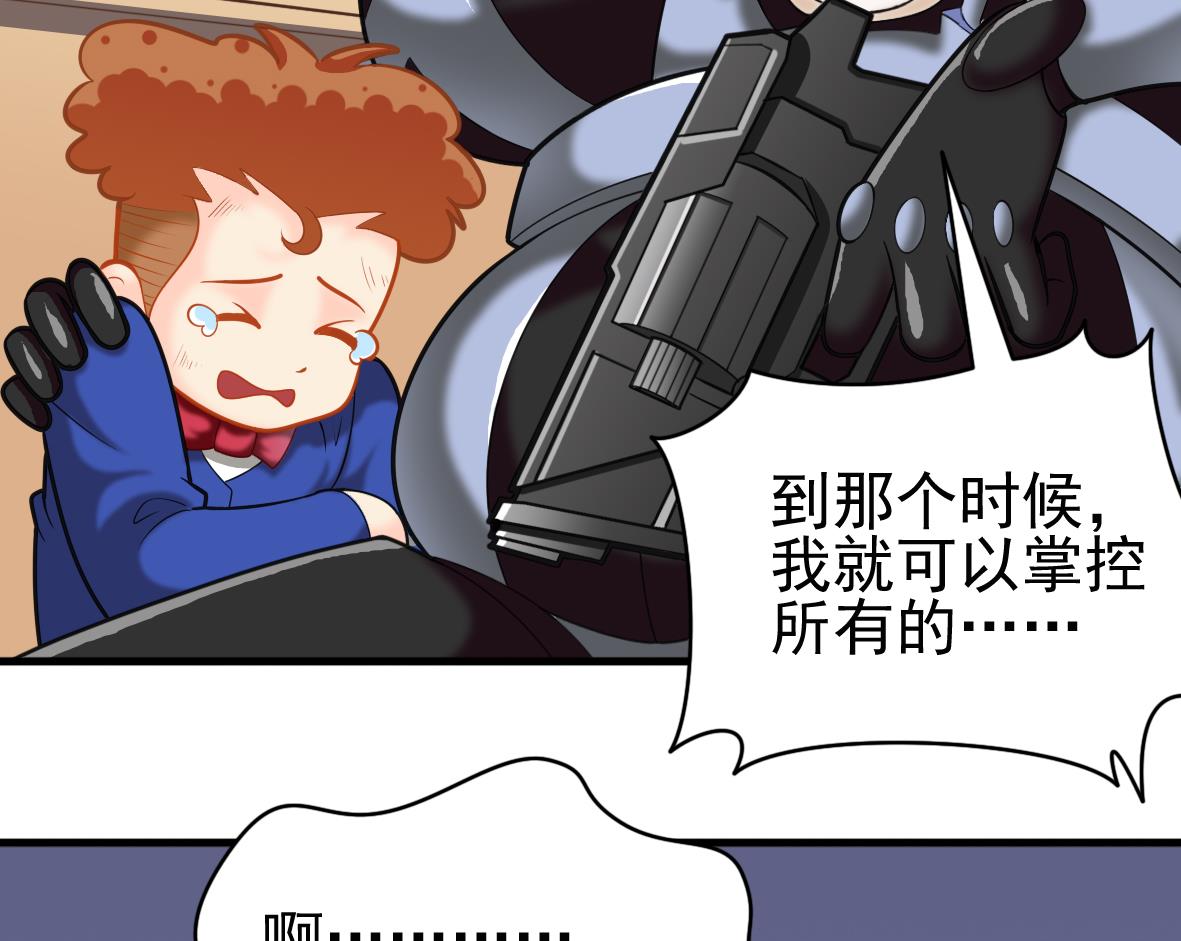 第46话 最后筹码21