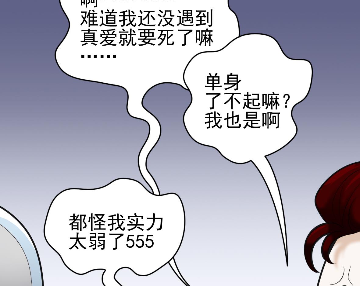 第46话 最后筹码22