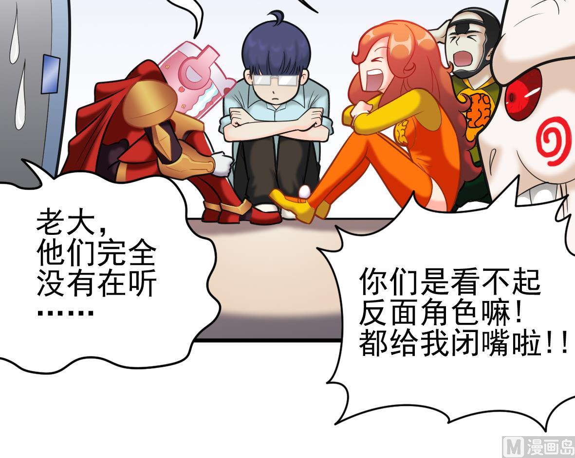 第46话 最后筹码23