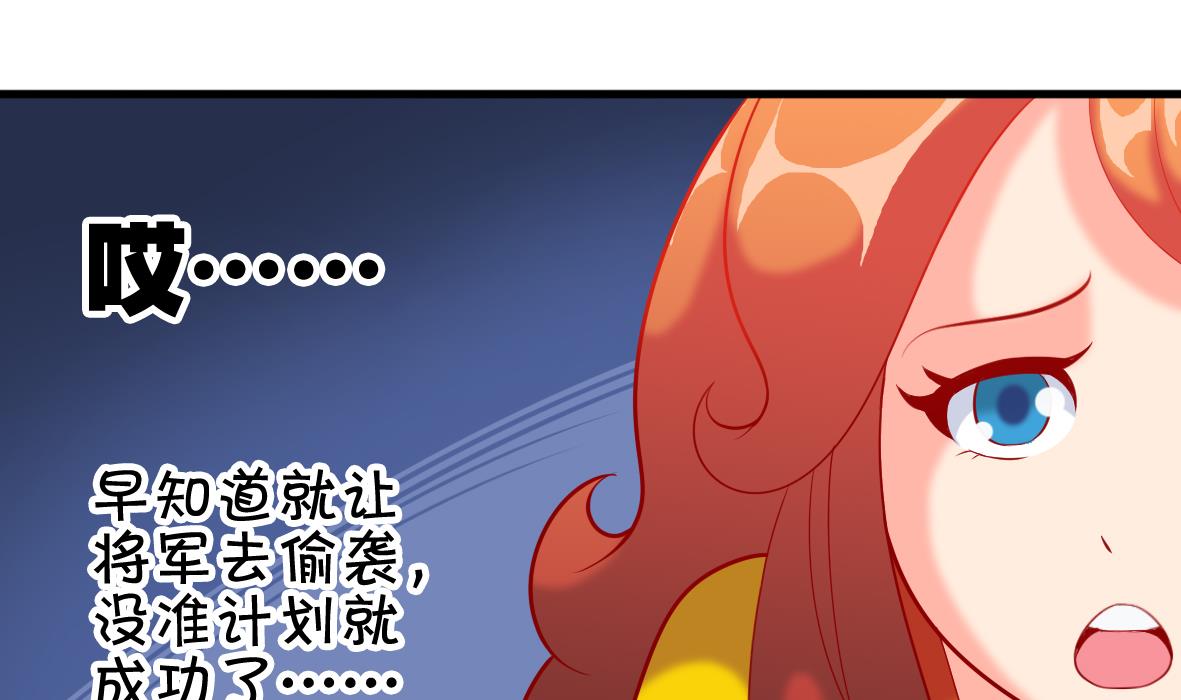 第46话 最后筹码24
